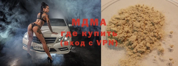 трава Бугульма