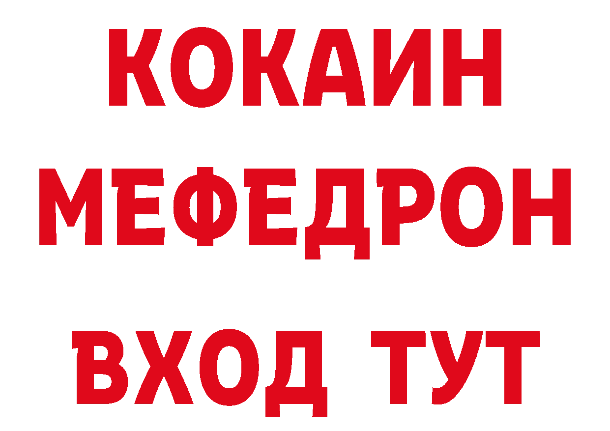 Цена наркотиков сайты даркнета официальный сайт Алушта