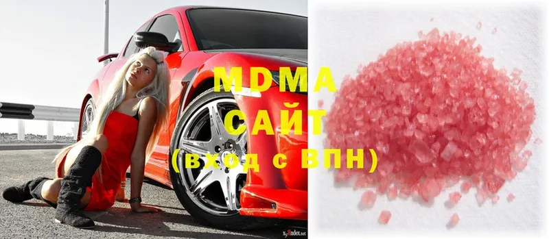 MDMA молли  Алушта 